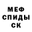 ГАШИШ Изолятор Magali Herrera