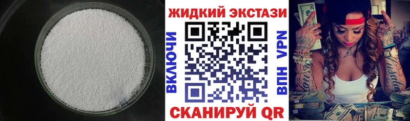 наркотики  Лобня  Бутират BDO 33% 