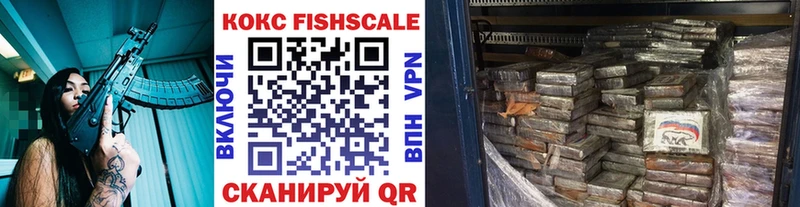 COCAIN VHQ  Лобня 