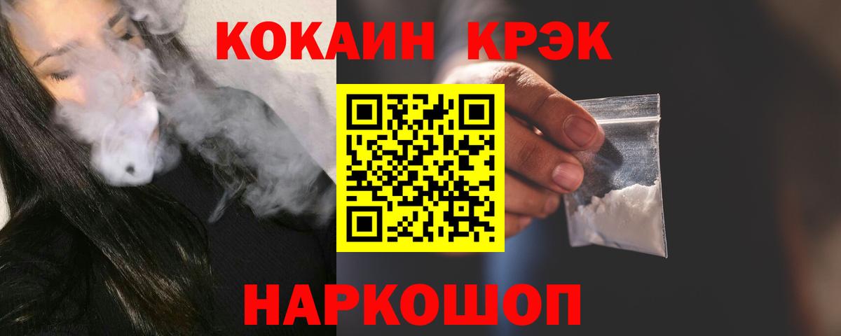 Лобня  КОКАИН Перу  Вход с VPN  КОКАИН Fish Scale 