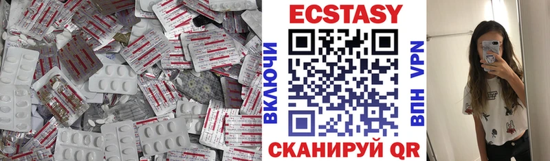 купить   Лобня  ЭКСТАЗИ 300 mg 