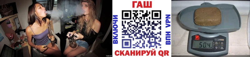 ГАШ убойный  MEGA как зайти  Лобня 