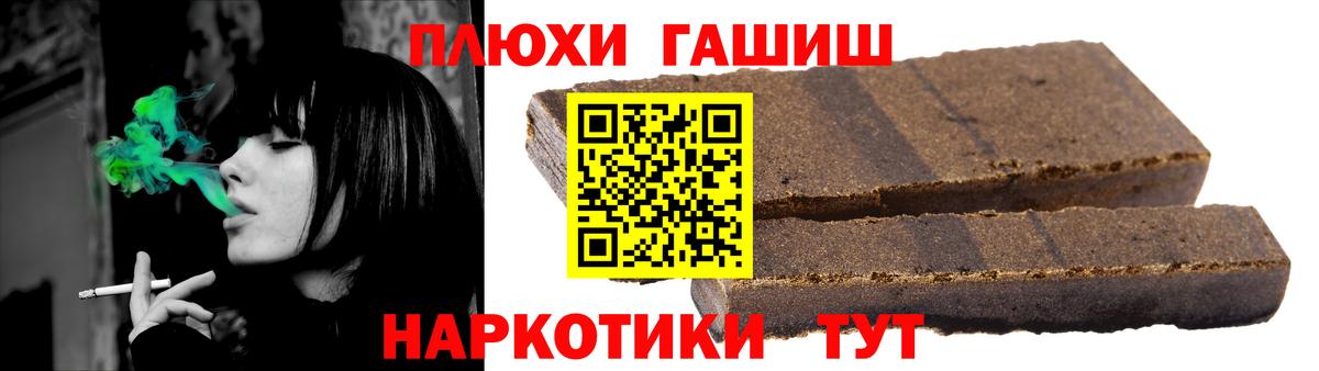 Лобня  ГАШИШ AMNESIA HAZE  Вход с VPN 