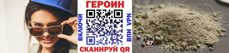 дарнет шоп  Лобня  Героин белый 