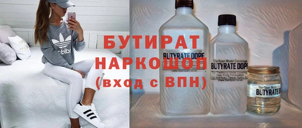 герыч Сатка