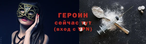 наркотики Алексин