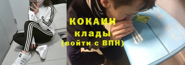 наркотики Алексин
