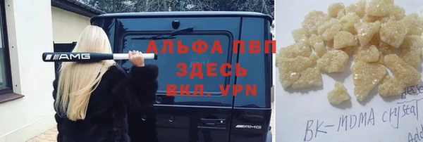 эйфоретик Алексеевка