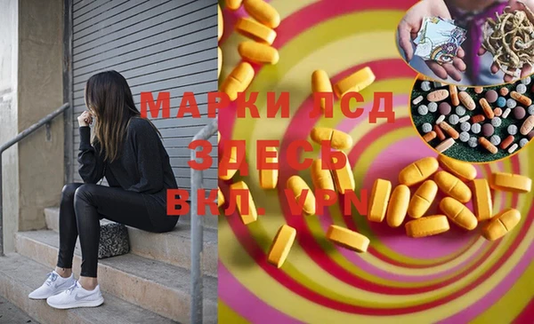 эйфоретик Алексеевка
