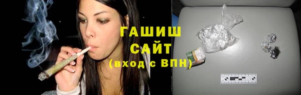 а пвп мука Армянск