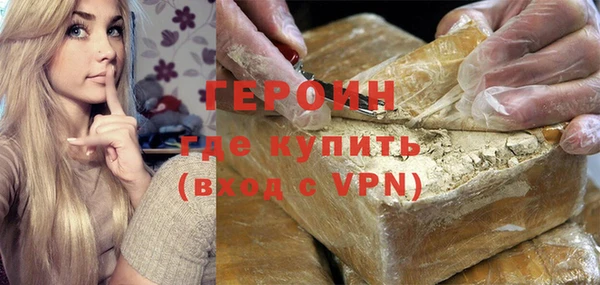 герыч Сатка