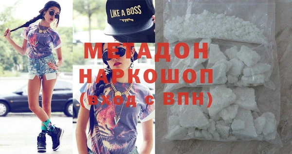 наркотики Алексин