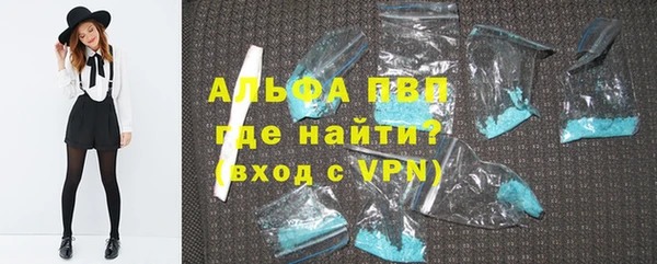 эйфоретик Алексеевка