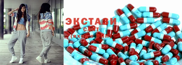 ешки Саяногорск