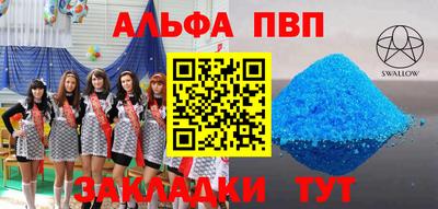 меф Малоярославец