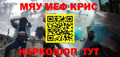 кристаллы Мариинск