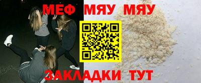 кристаллы Мариинск