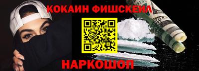 меф Малоярославец