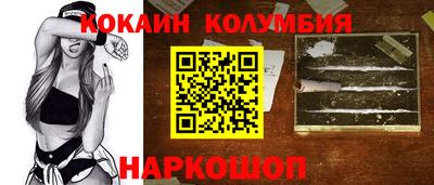 кристаллы Мариинск