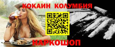 кристаллы Мариинск