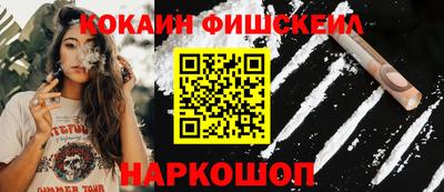 кристаллы Мариинск
