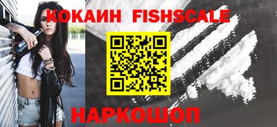 меф Малоярославец