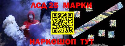 кристаллы Мариинск