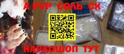 меф Малоярославец
