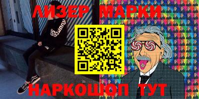 кристаллы Мариинск