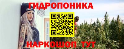 кристаллы Мариинск