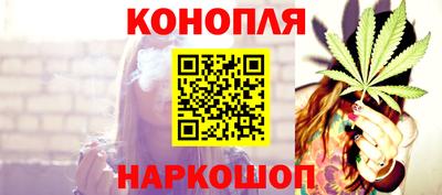 кристаллы Мариинск
