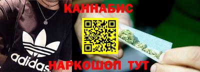кристаллы Мариинск