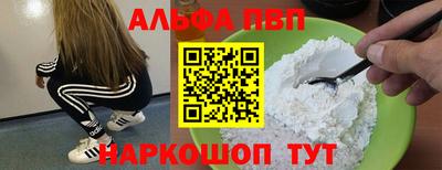 меф Малоярославец