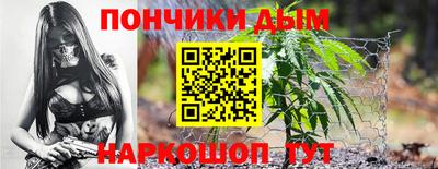 меф Малоярославец