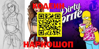 кокаин VHQ Гуково