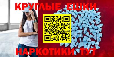 кристаллы Мариинск