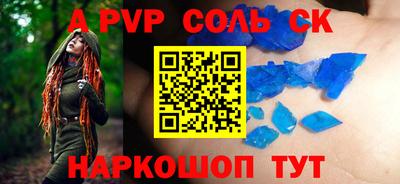 меф Малоярославец