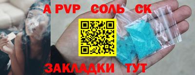 круглые Малгобек