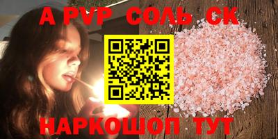 кристаллы Мариинск