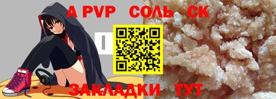 круглые Малгобек