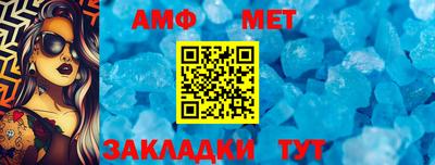 меф Малоярославец