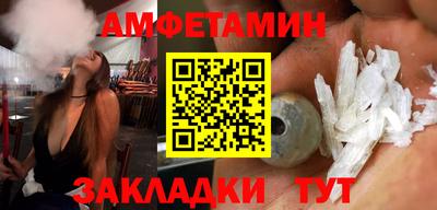 кристаллы Мариинск