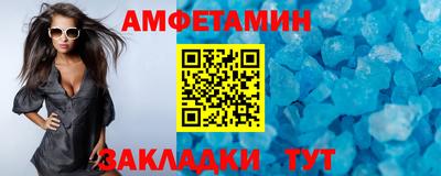 круглые Малгобек