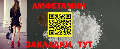 меф Малоярославец