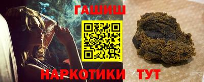 круглые Малгобек
