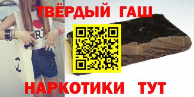 меф Малоярославец