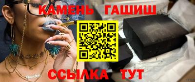 меф Малоярославец