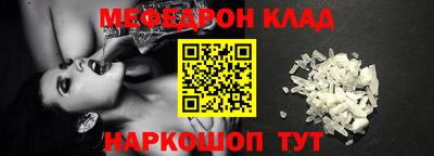 кристаллы Мариинск