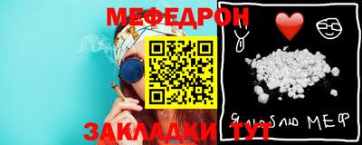 кристаллы Мариинск