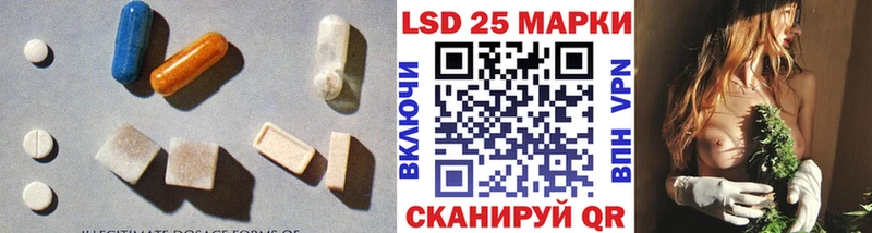 Лсд 25 экстази ecstasy Лобня